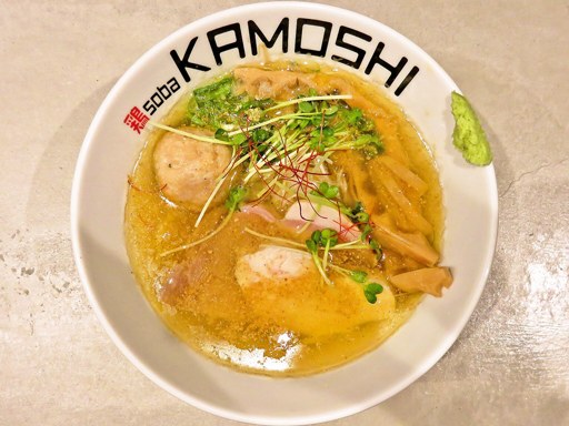 鶏soba KAMOSHI (鶏そばカモシ)「鶏soba 潮(しお)」