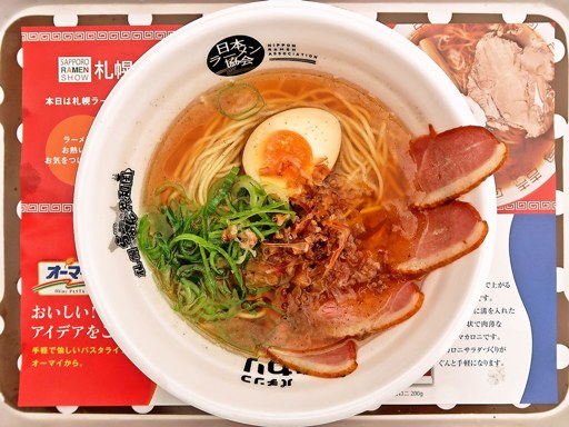 札幌ラーメンショー「麺匠うえ田／高級鴨肉と献上品鰹節の魚介ラーメン」