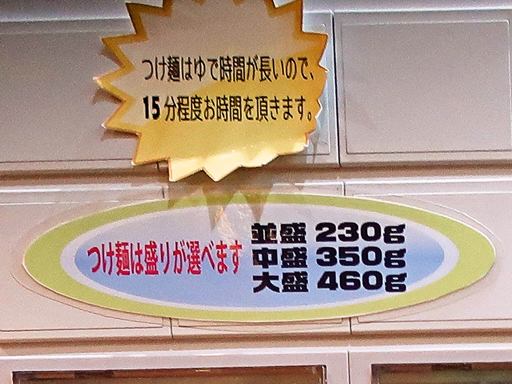 札幌ラーメン 零 SAPPORO NOODLE ZERO | 店舗メニュー