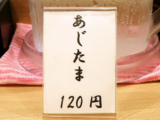 札幌麺屋 美椿 | 店舗メニュー